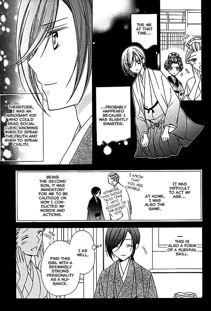 Yoshiwara Hana Oboro Chapter 10 11